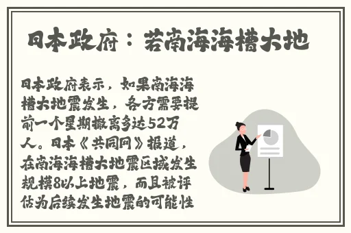 欧洲尺码日本尺码专线美国特价