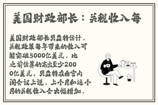 三国志战略版s3最强阵容排名